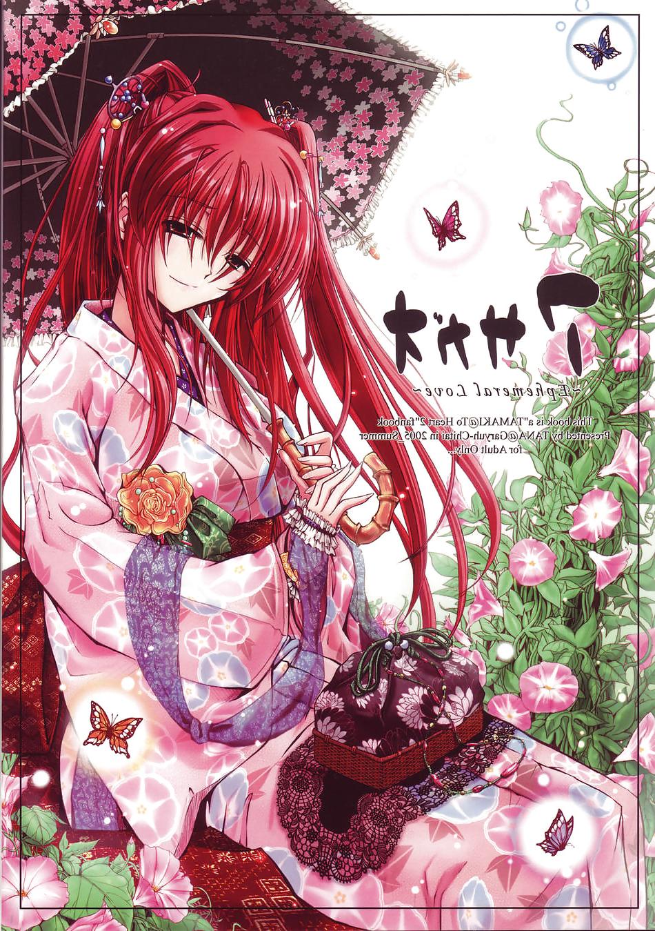 25P The art of yukata 18