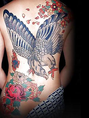 25P Artful Art Of Body Art: Ink #14