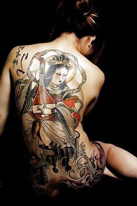 25P Artful Art Of Body Art: Ink #14