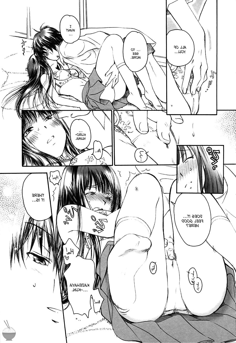25P (Yamaguchirou) Breath