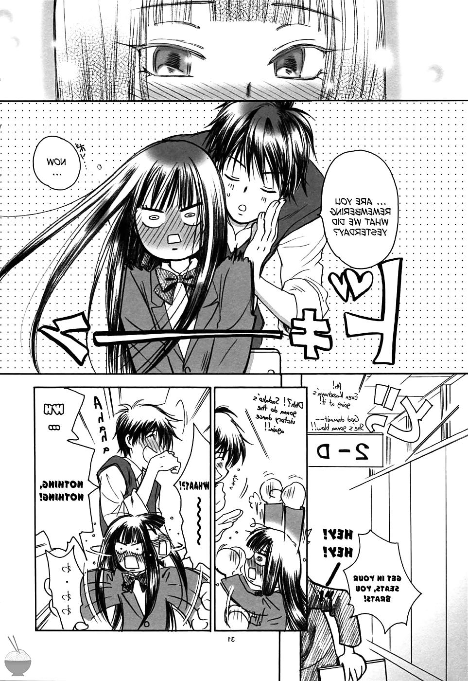 25P (Yamaguchirou) Breath