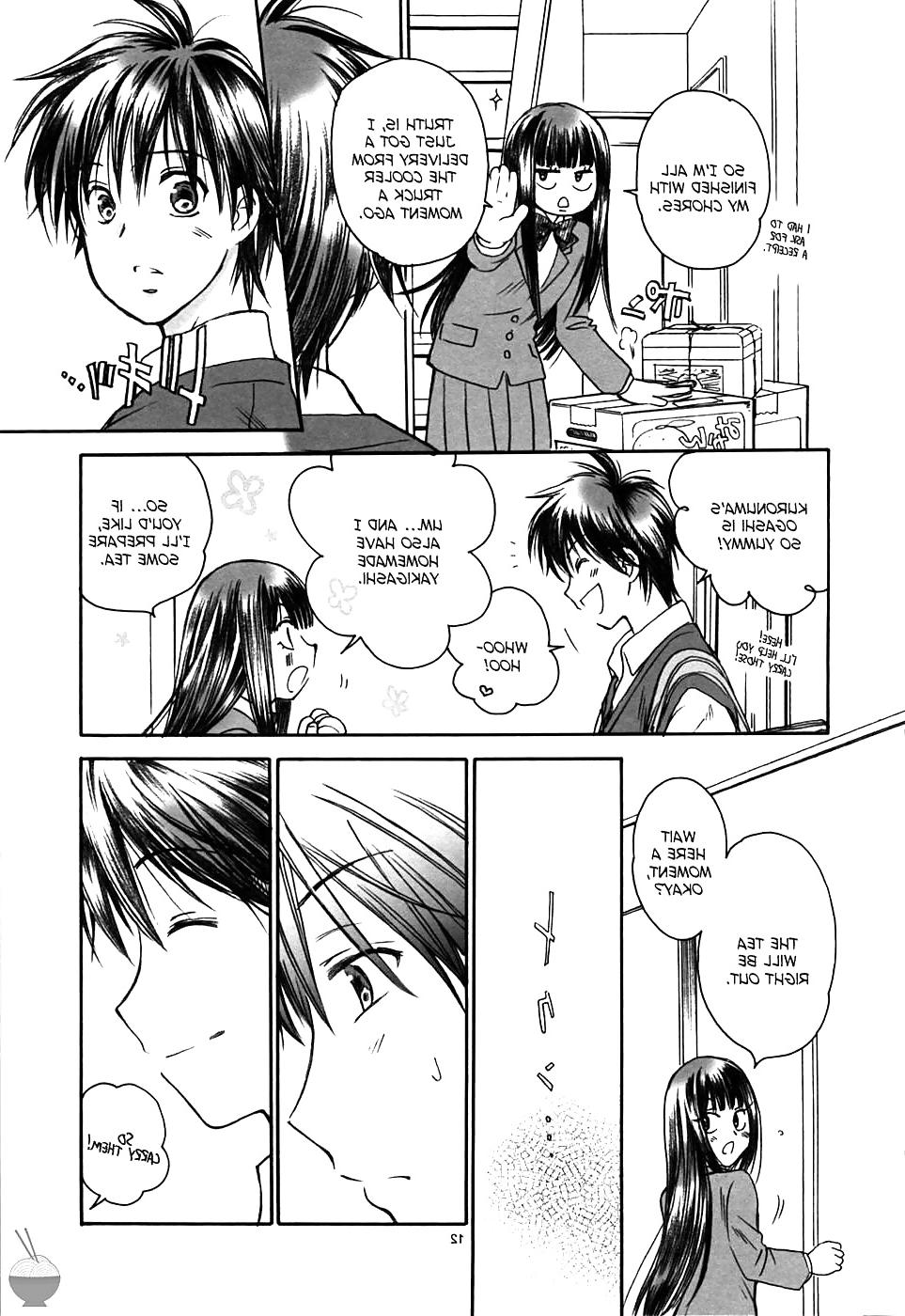 25P (Yamaguchirou) Breath