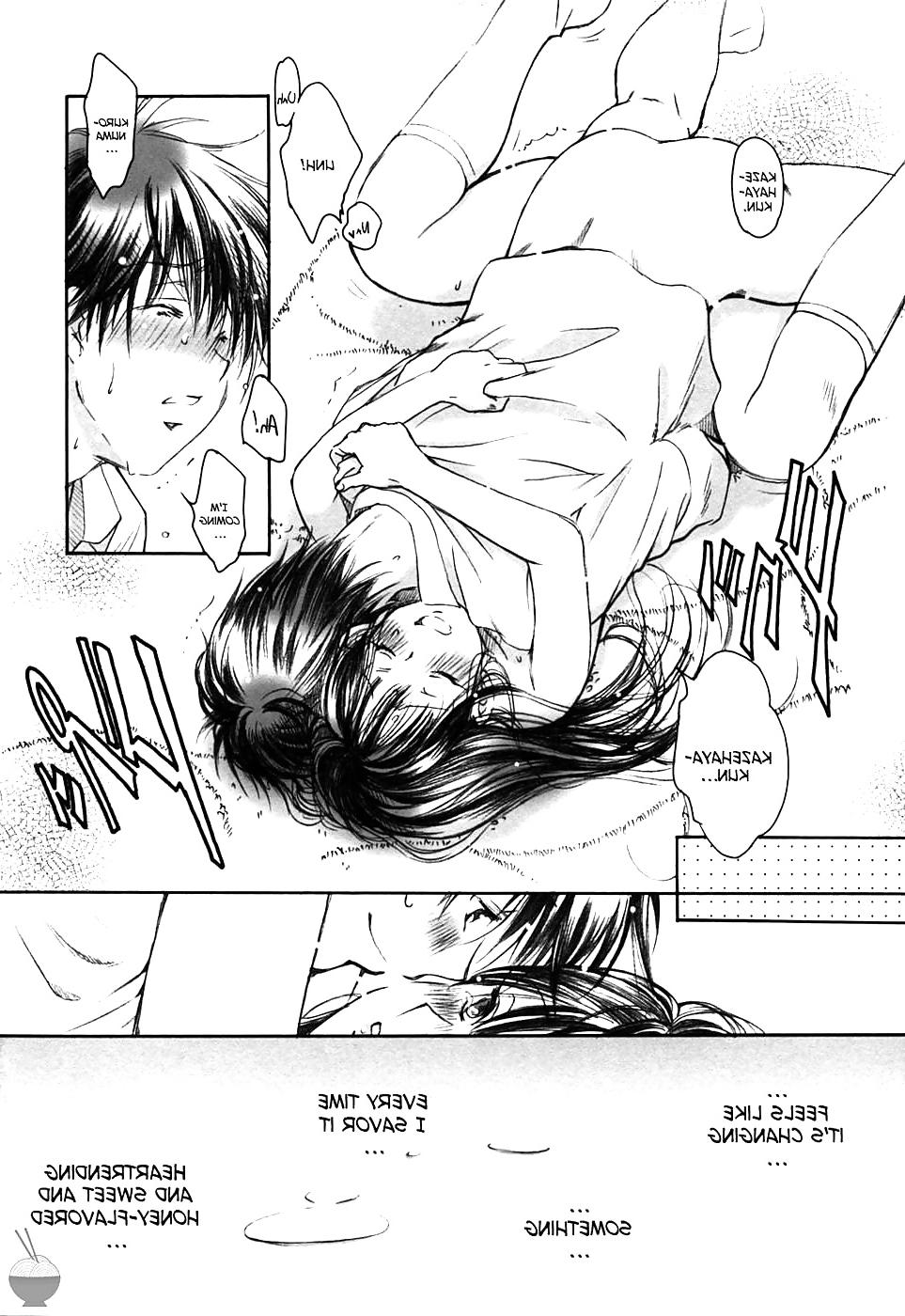 25P (Yamaguchirou) Breath