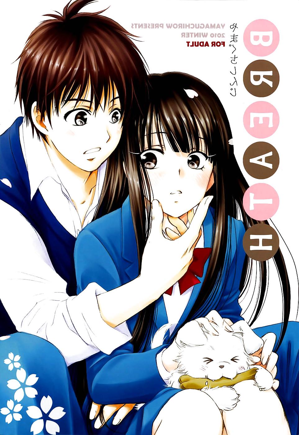 25P (Yamaguchirou) Breath