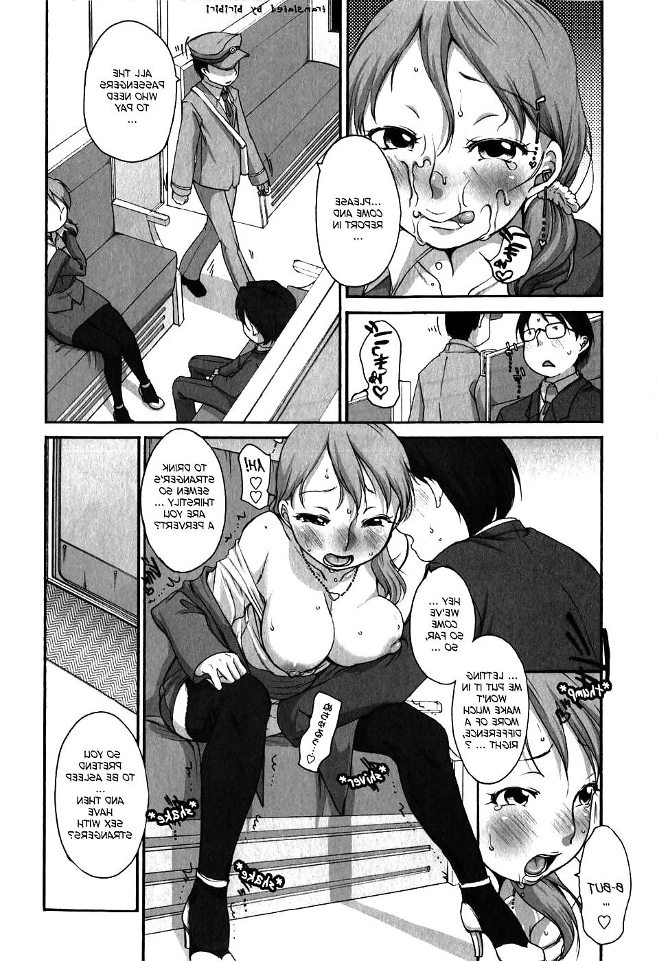 16P Make Out Train