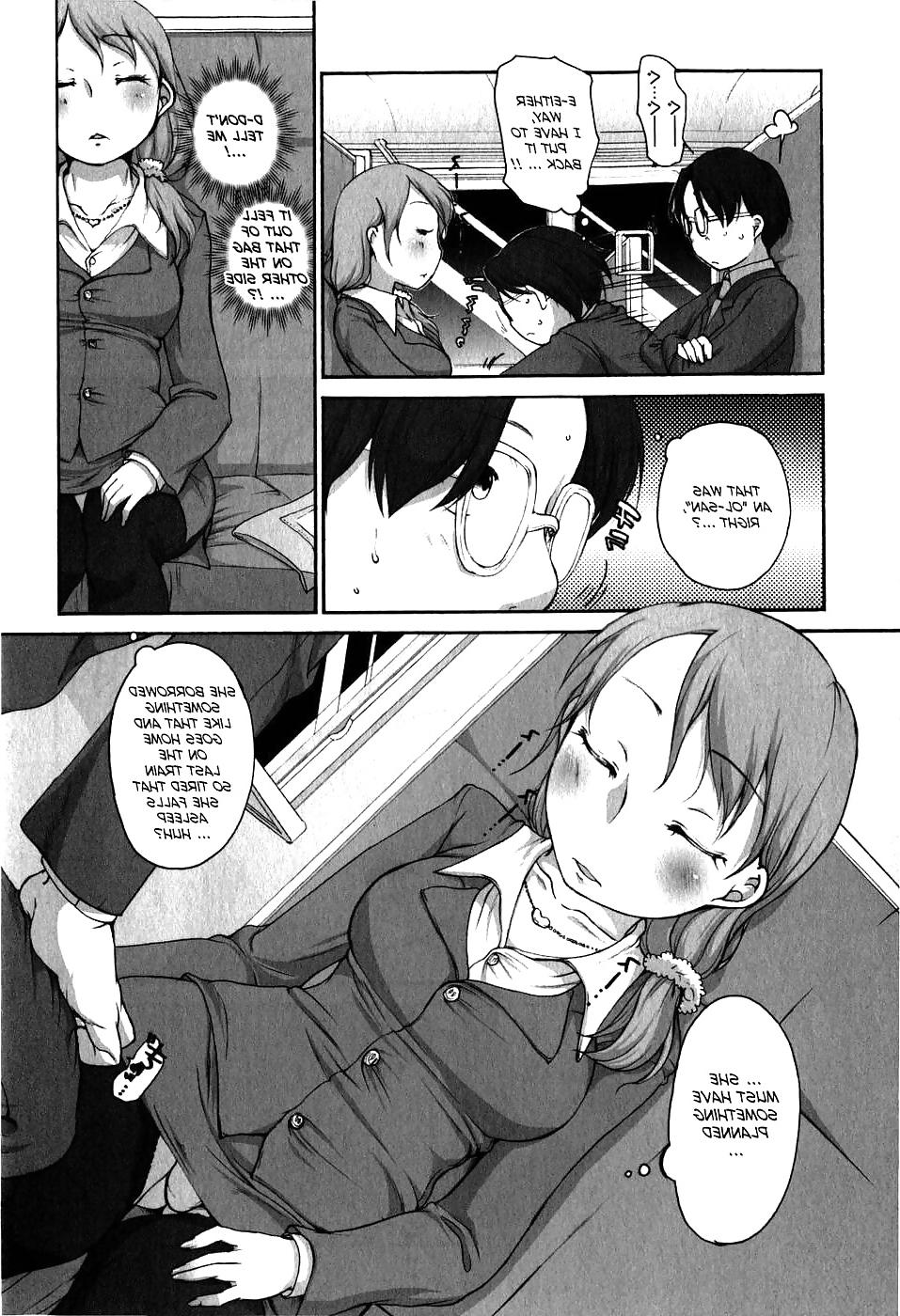 16P Make Out Train