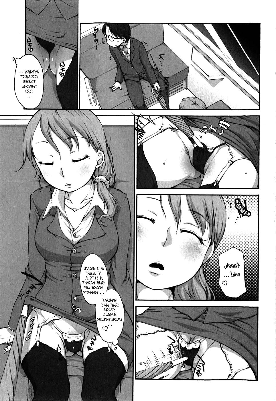 16P Make Out Train