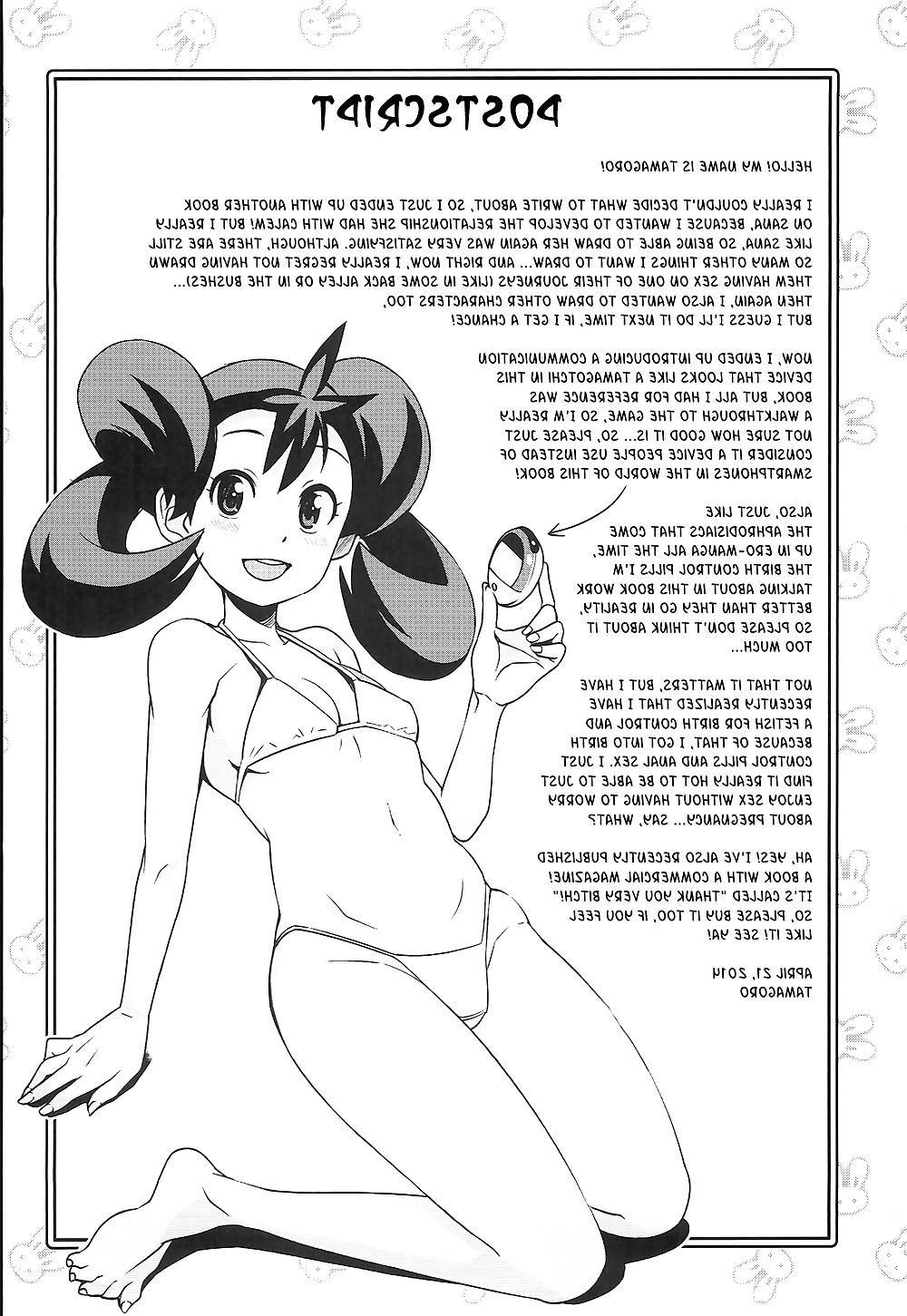 22P (Tamagoro) Chibikko Bitch XY 2 Pokemon Hentai