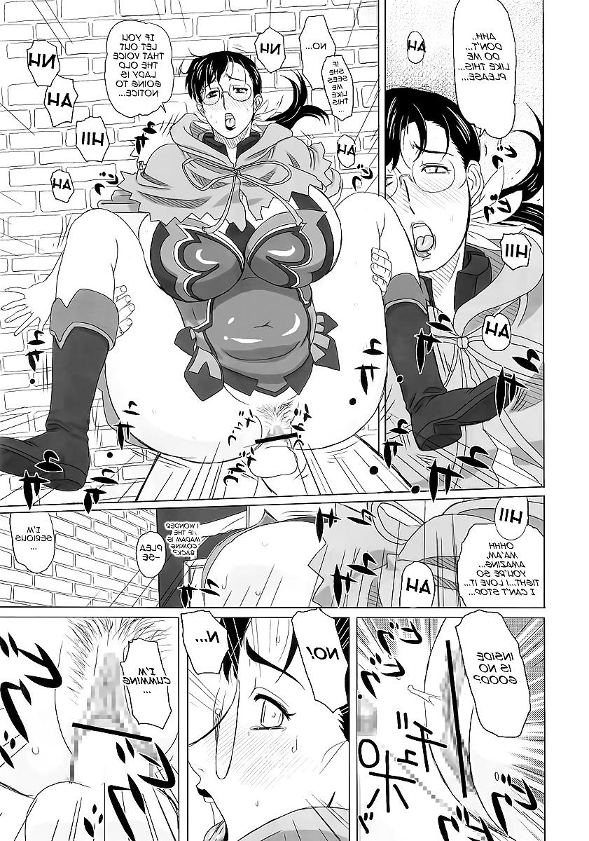 25P Package Meat 2 - Queen's Blade