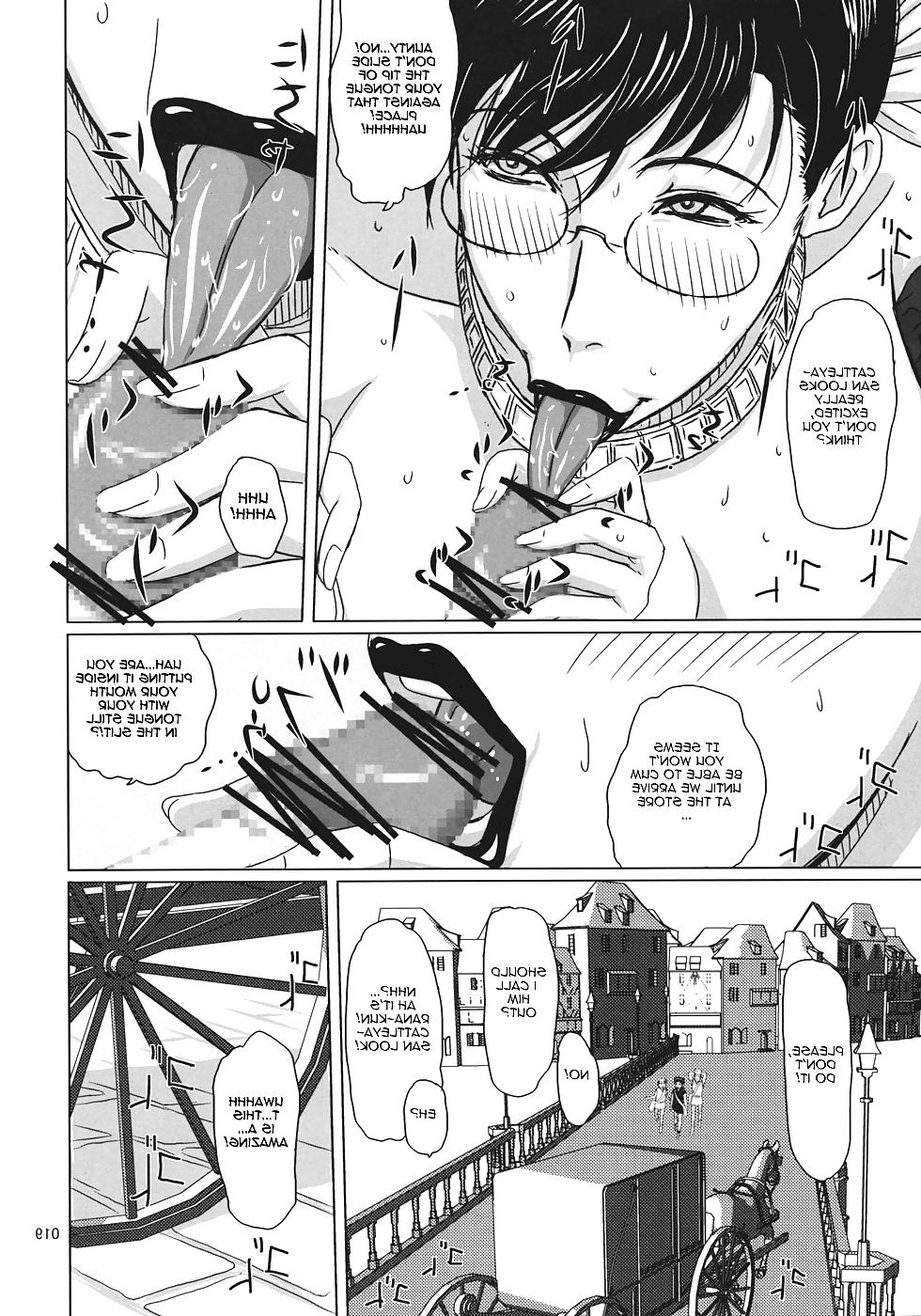 25P Package Meat 5 - Queen's Blade