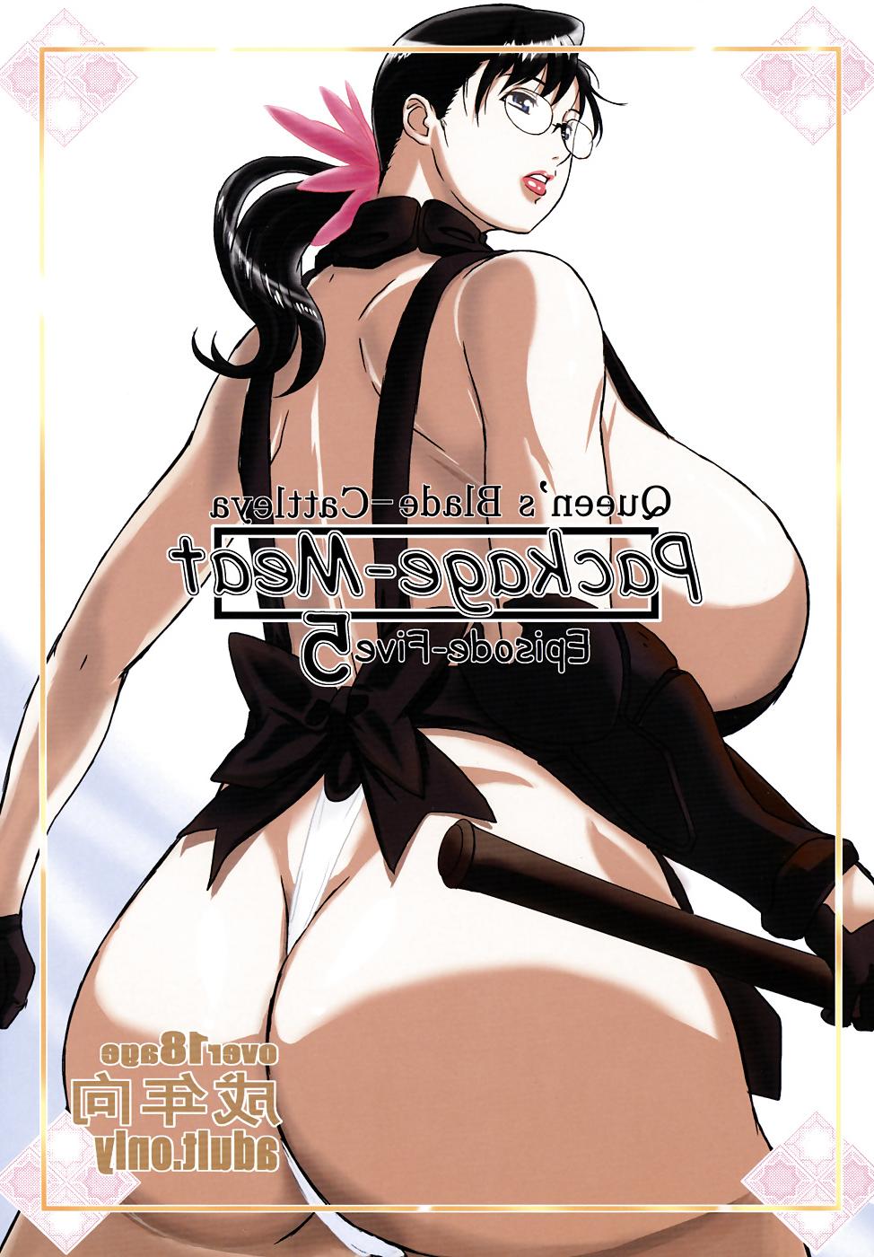 25P Package Meat 5 - Queen's Blade