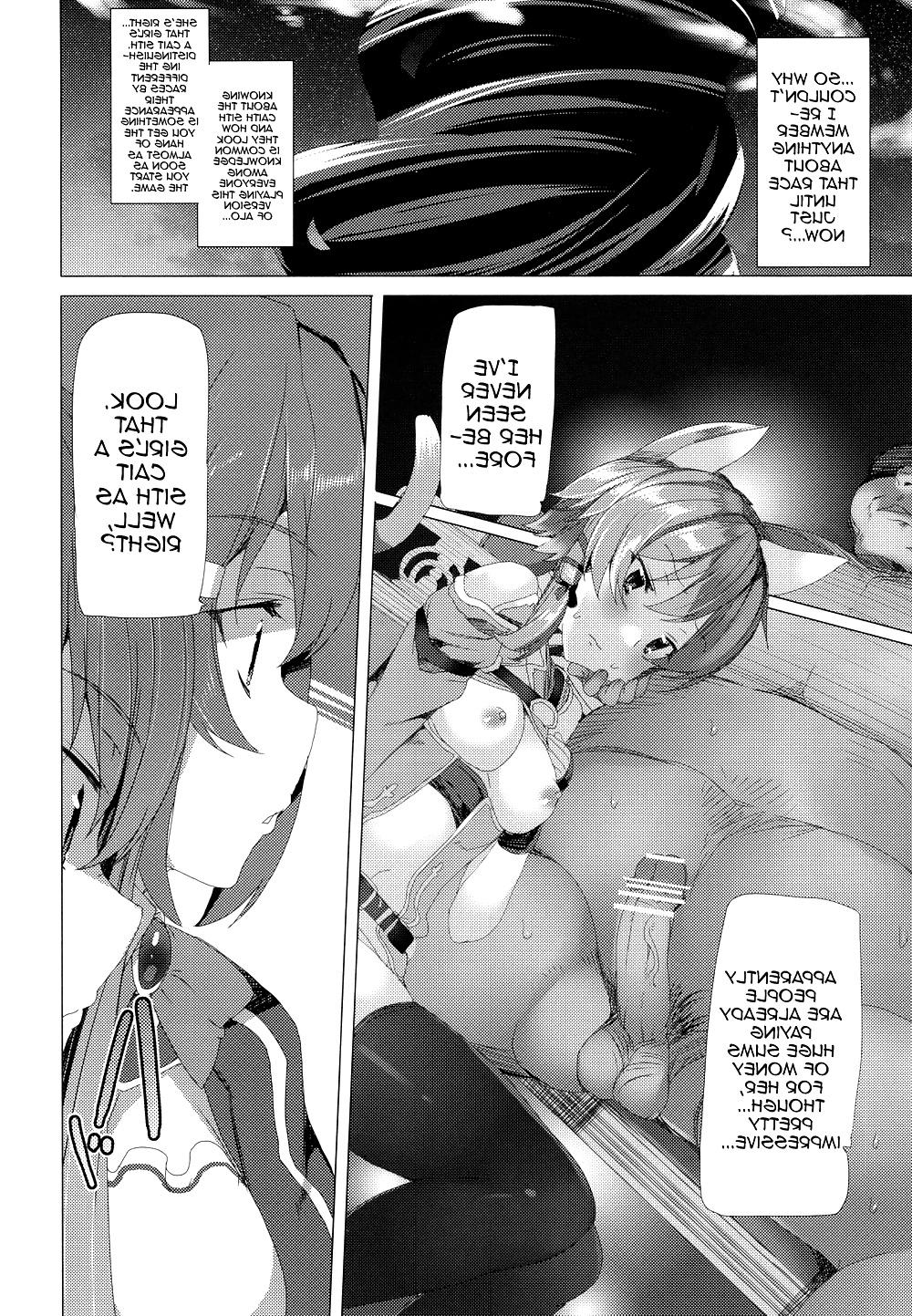 25P WRONG WORLD (Sword Art Online)