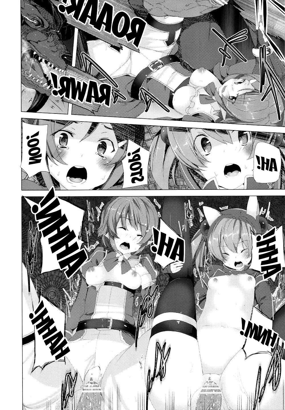 25P WRONG WORLD (Sword Art Online)