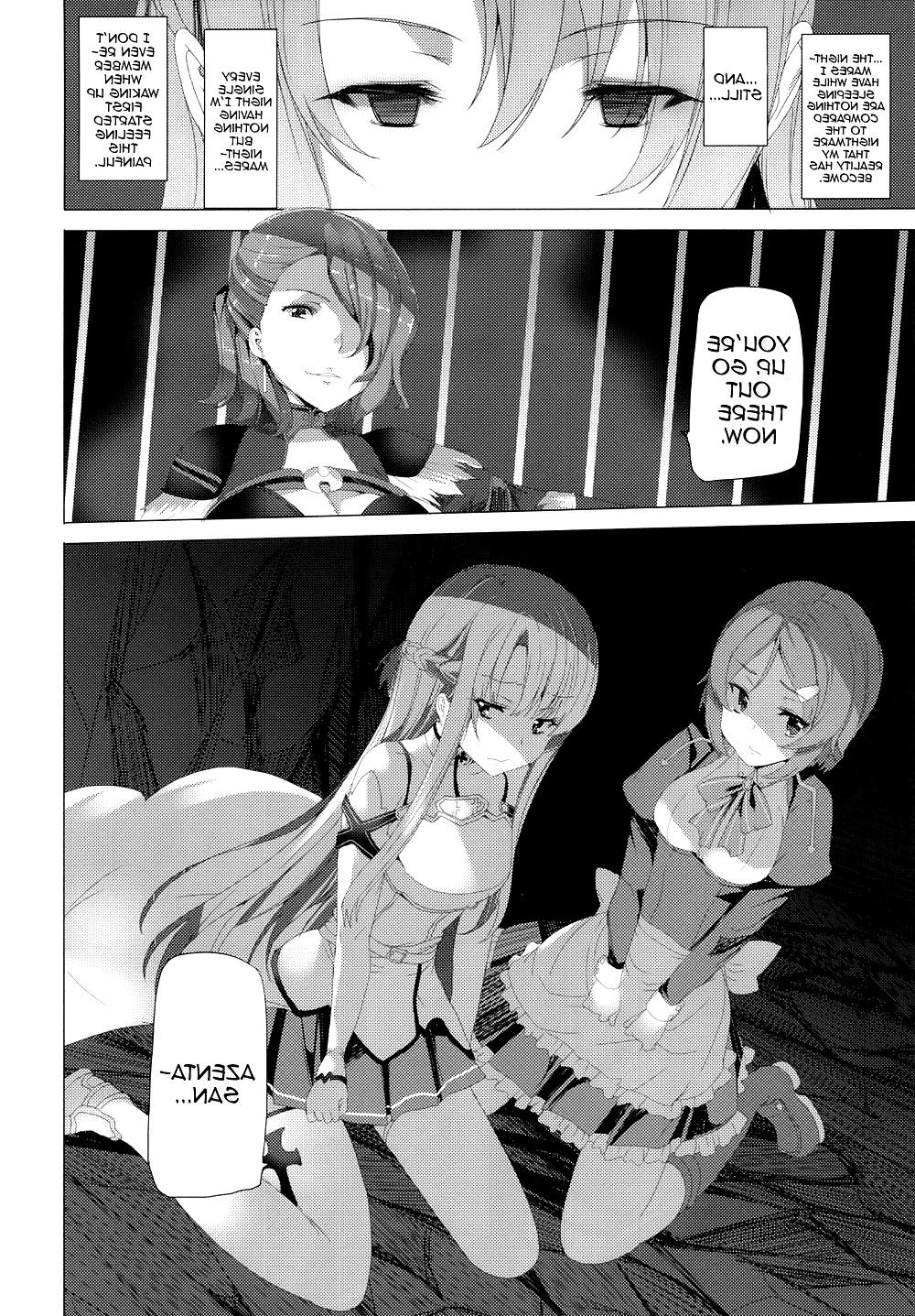 25P WRONG WORLD (Sword Art Online)