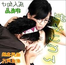 9P Fine ass chubby chouzuki maryou