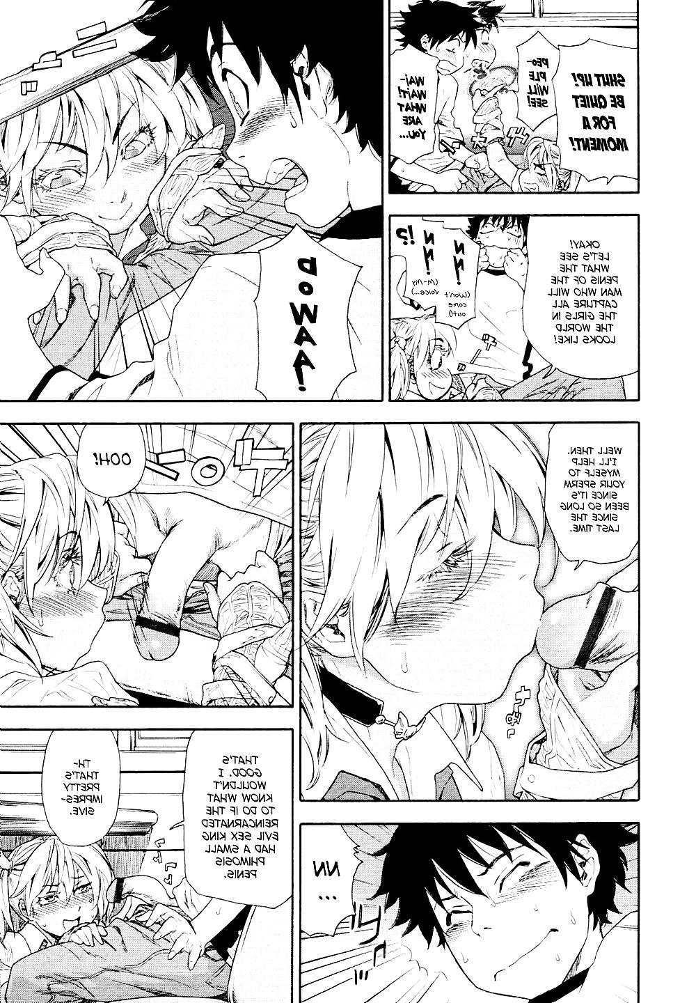 17P Power Play Chapter 1