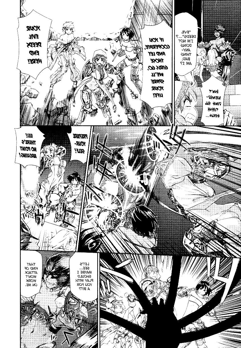 24P Power Play Prologue