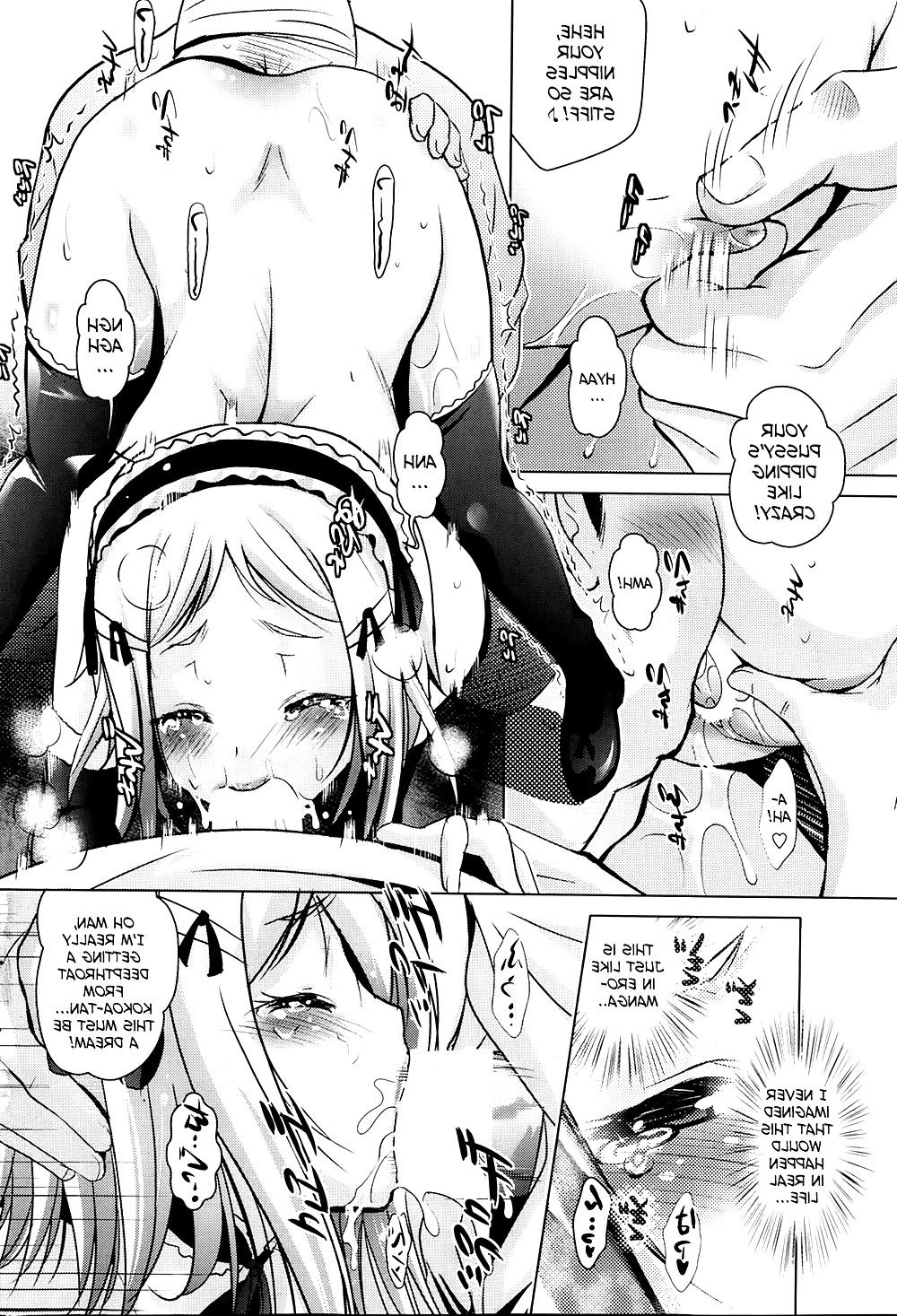 19P A Certain Doujin Queen is way too Erotic