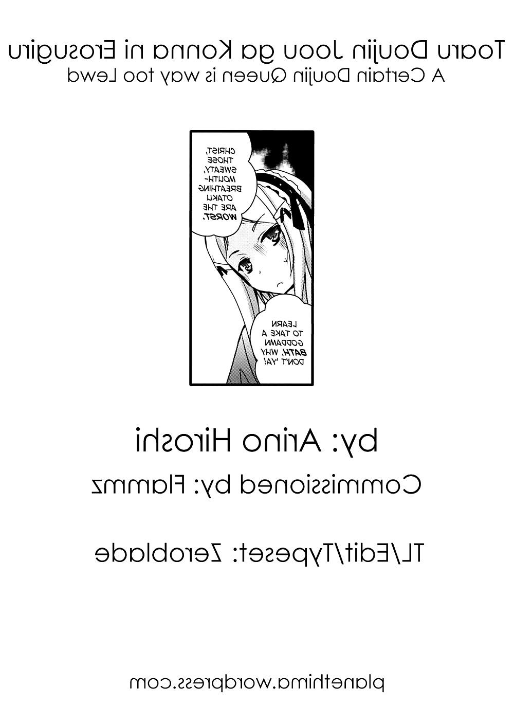 19P A Certain Doujin Queen is way too Erotic