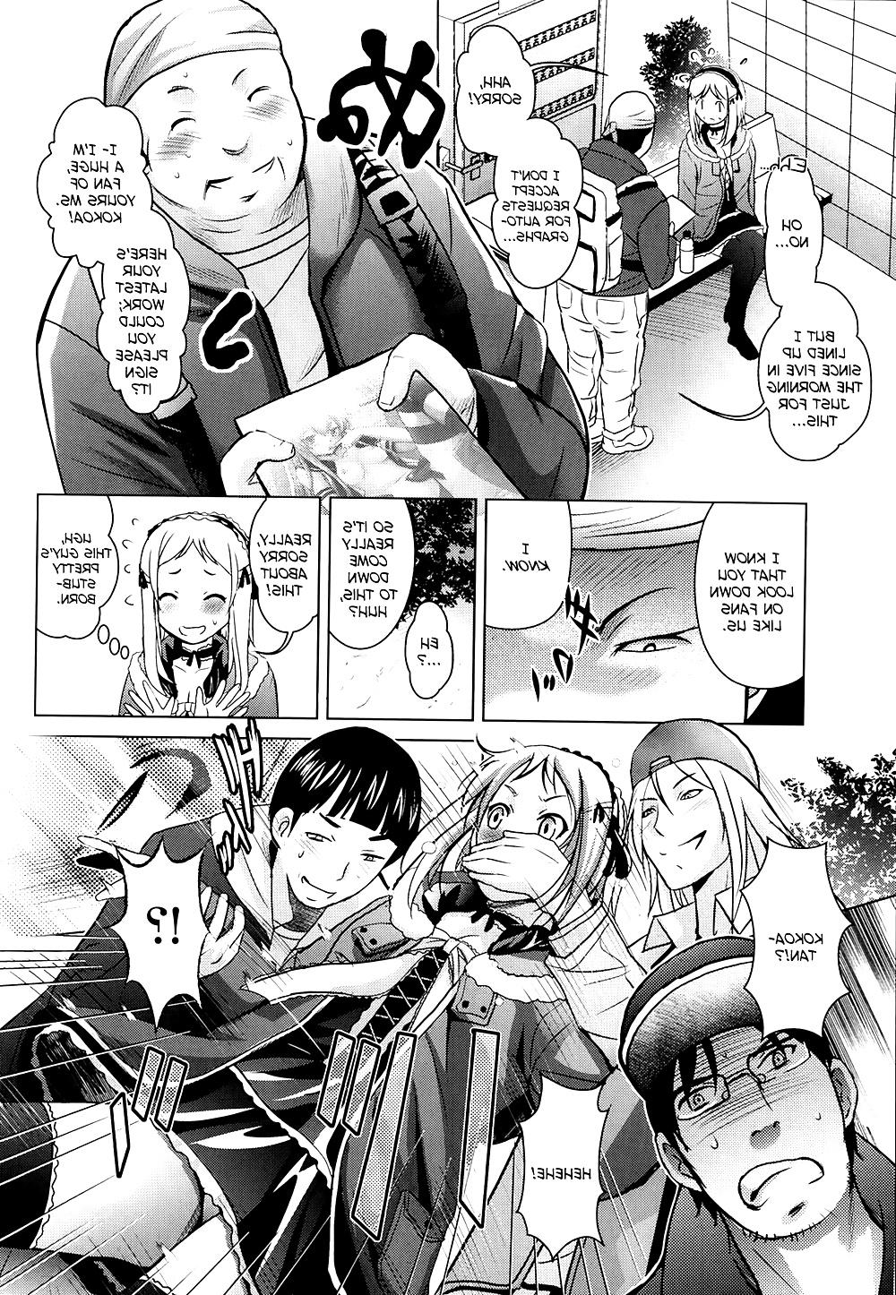 19P A Certain Doujin Queen is way too Erotic