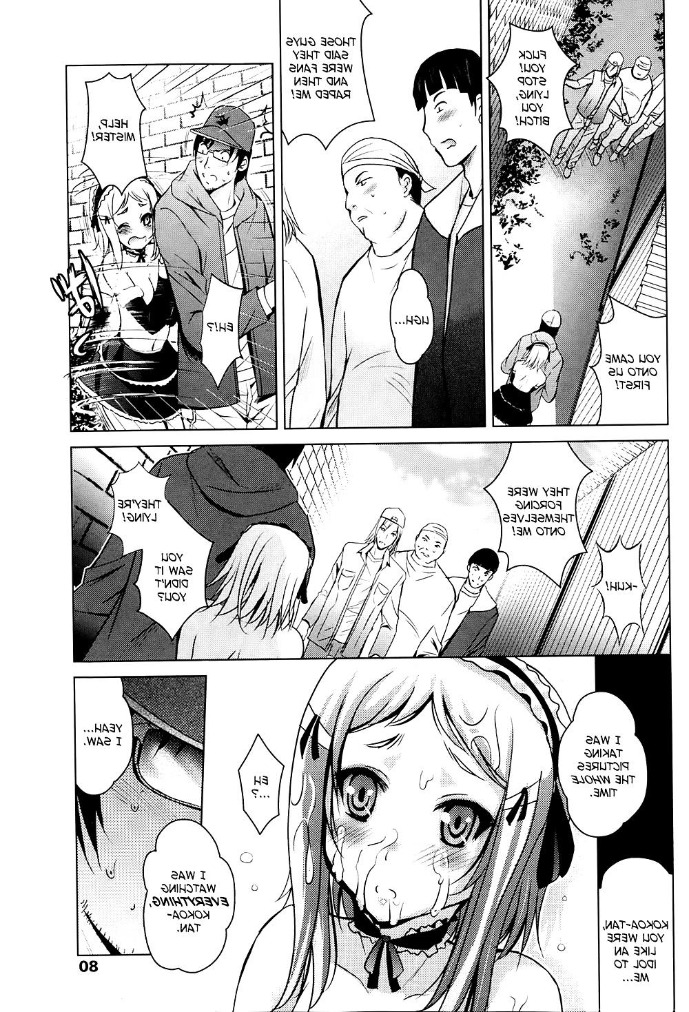 19P A Certain Doujin Queen is way too Erotic