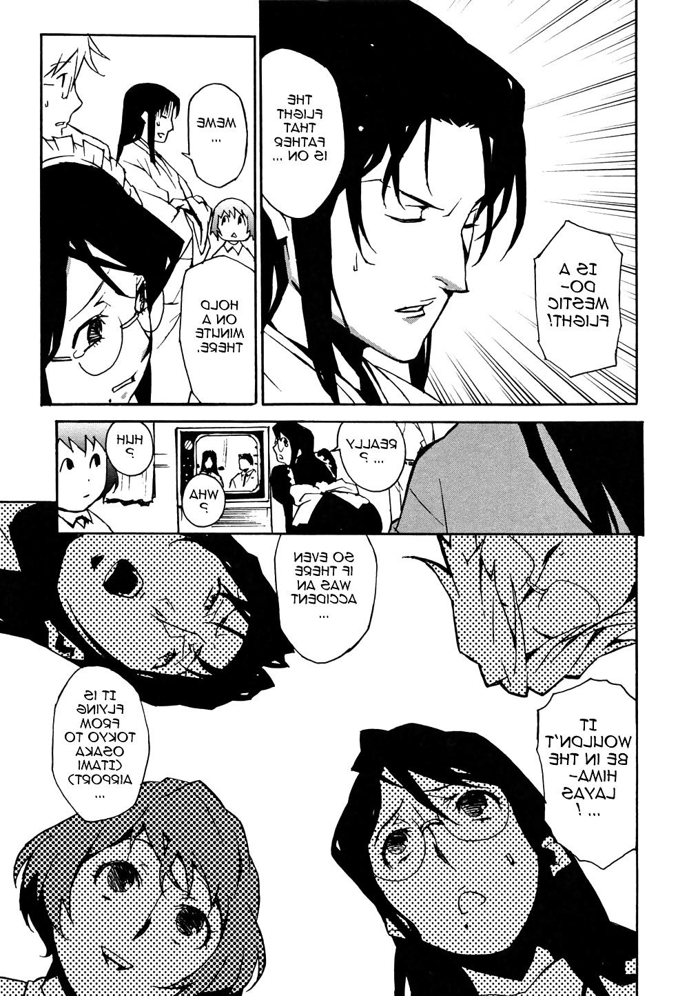 25P Injo no Utage -Topless- (Part 2)
