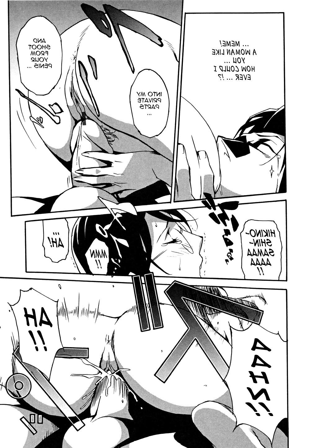 25P Injo no Utage -Topless- (Part 2)