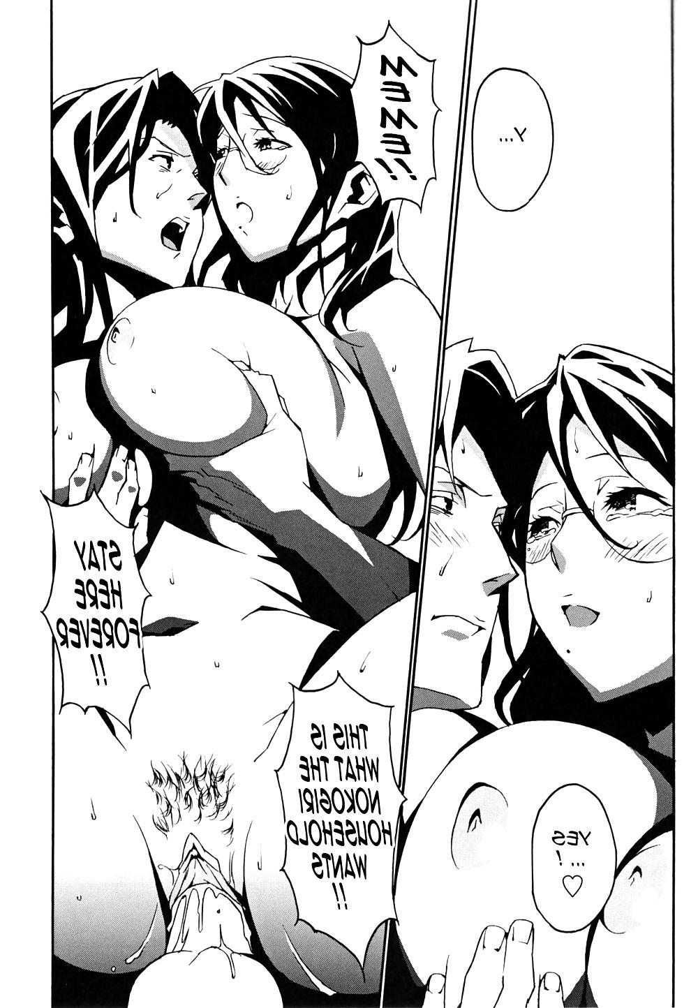 25P Injo no Utage -Topless- (Part 2)