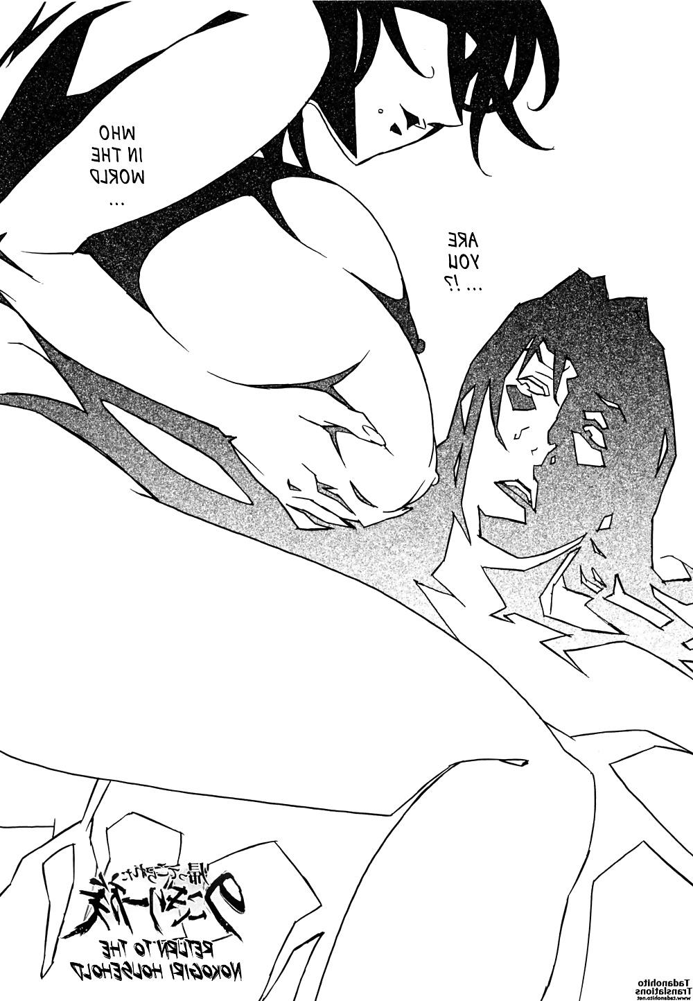 25P Injo no Utage -Topless- (Part 2)