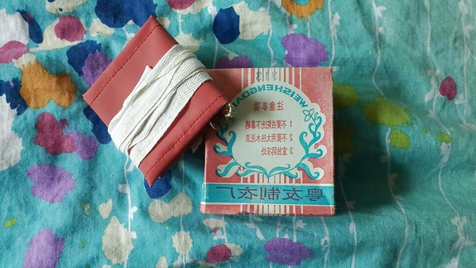 24P Sanitary belt