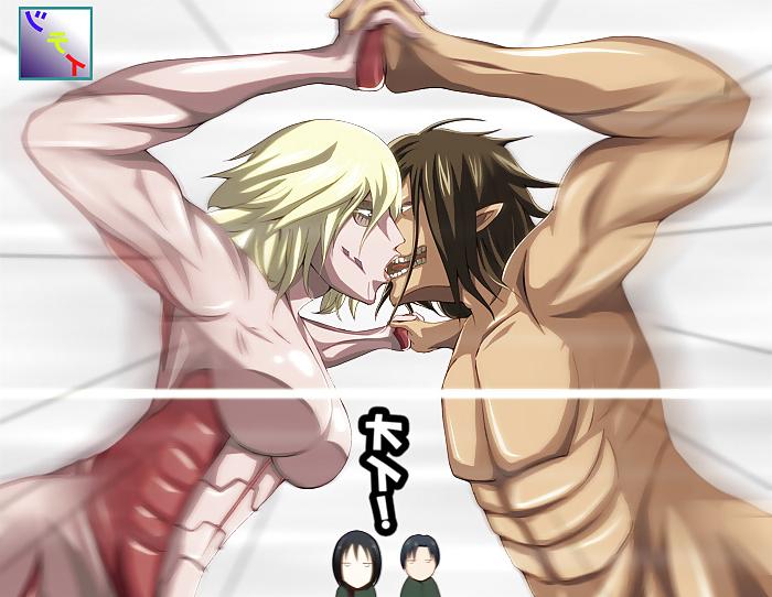 23P Attack on Titan Hentai 2: Female Titan