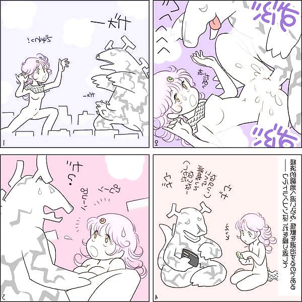 19P 0174- Cartoon Porn-Art - Cote of Gelbooru -v.02- comix