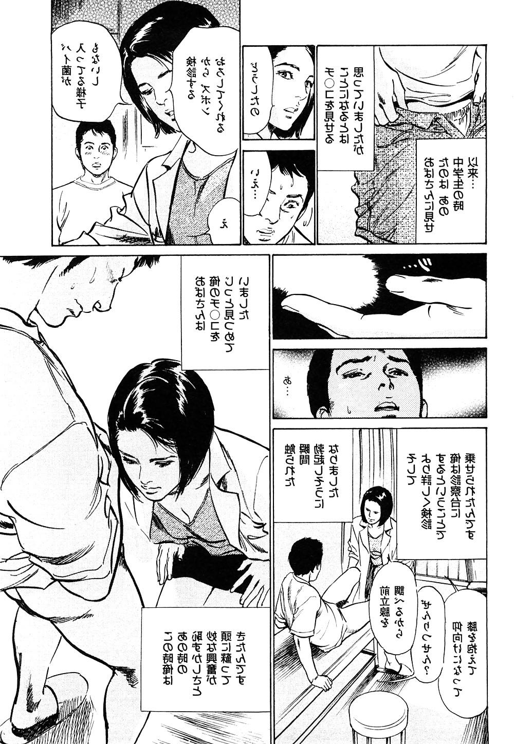 14P Female doc milking prostate