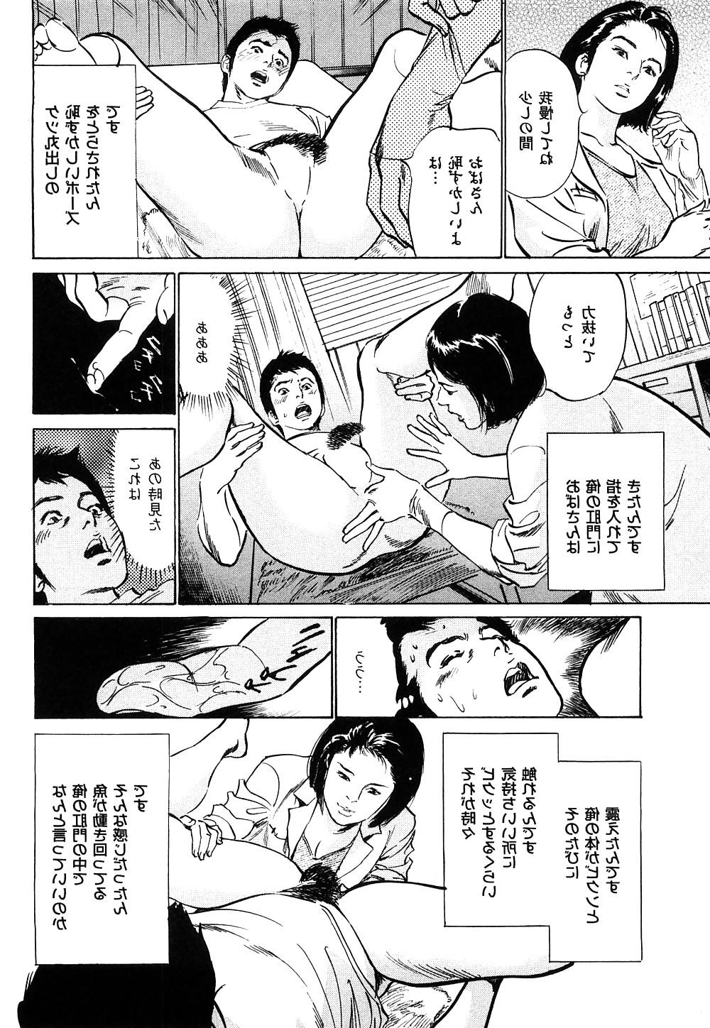 14P Female doc milking prostate