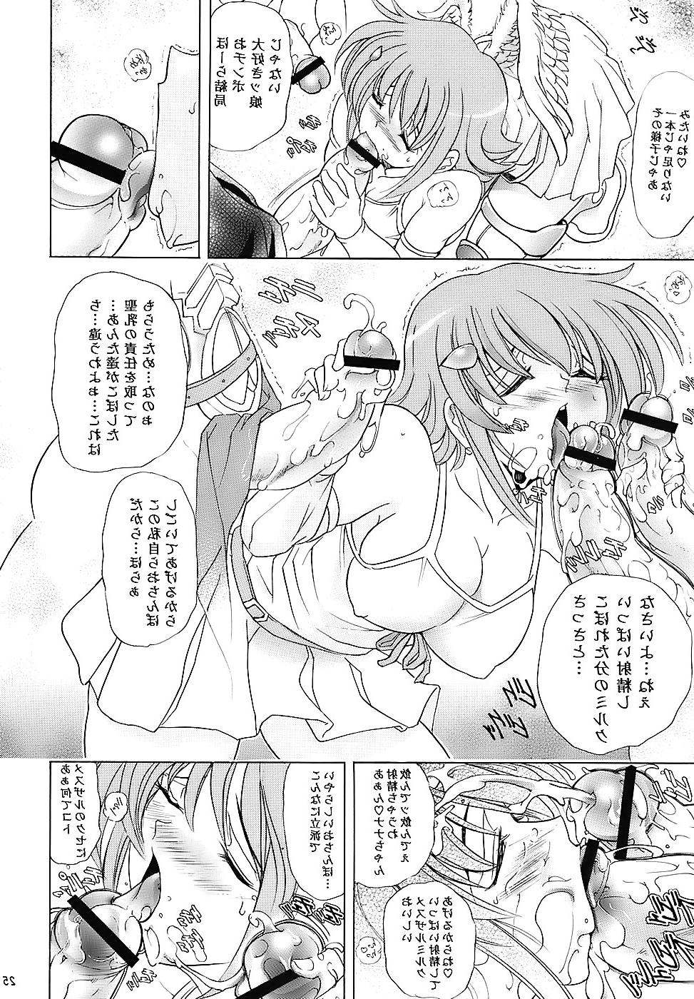 25P Hana 14 - Hana no Tsuya queen blade