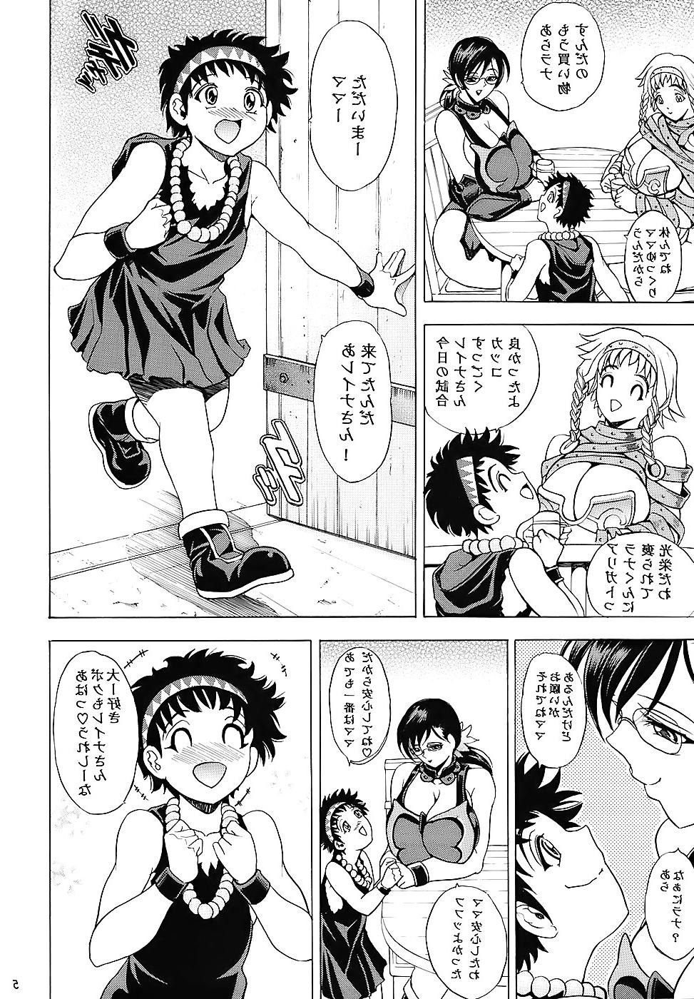 25P Hana 14 - Hana no Tsuya queen blade