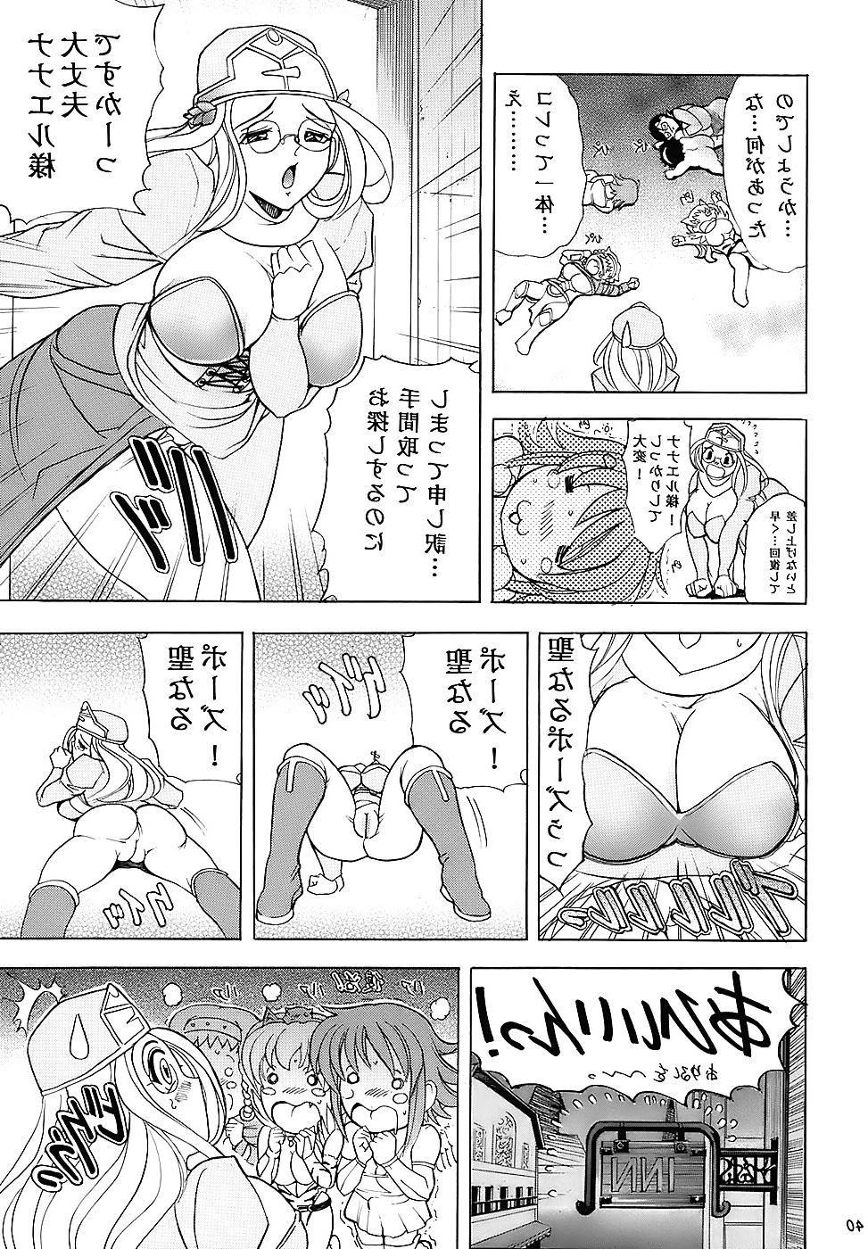 25P Hana 14 - Hana no Tsuya queen blade