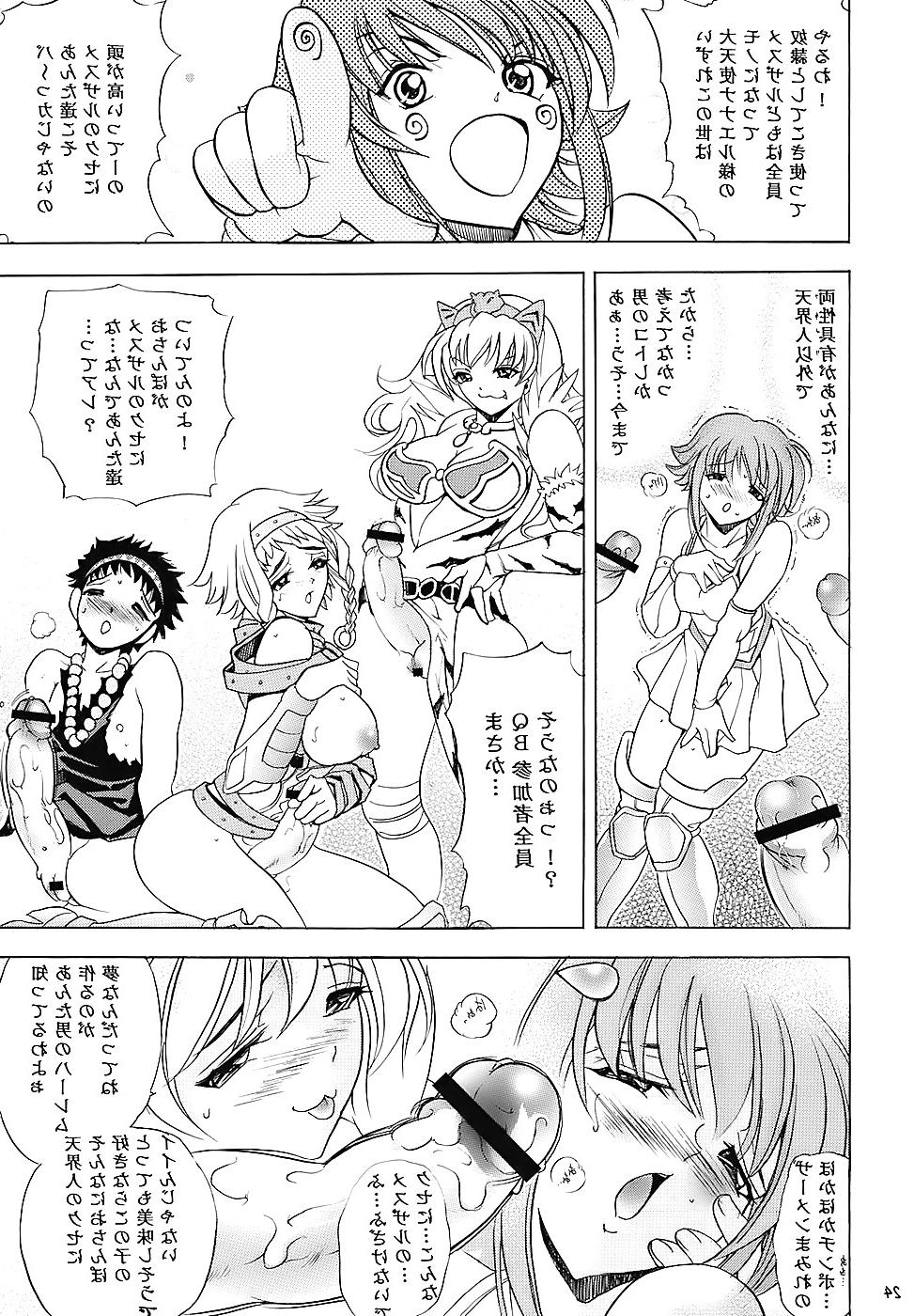 25P Hana 14 - Hana no Tsuya queen blade