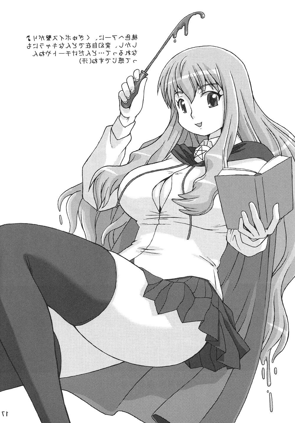 18P Mero Rin Queen - Kato Hayabusa