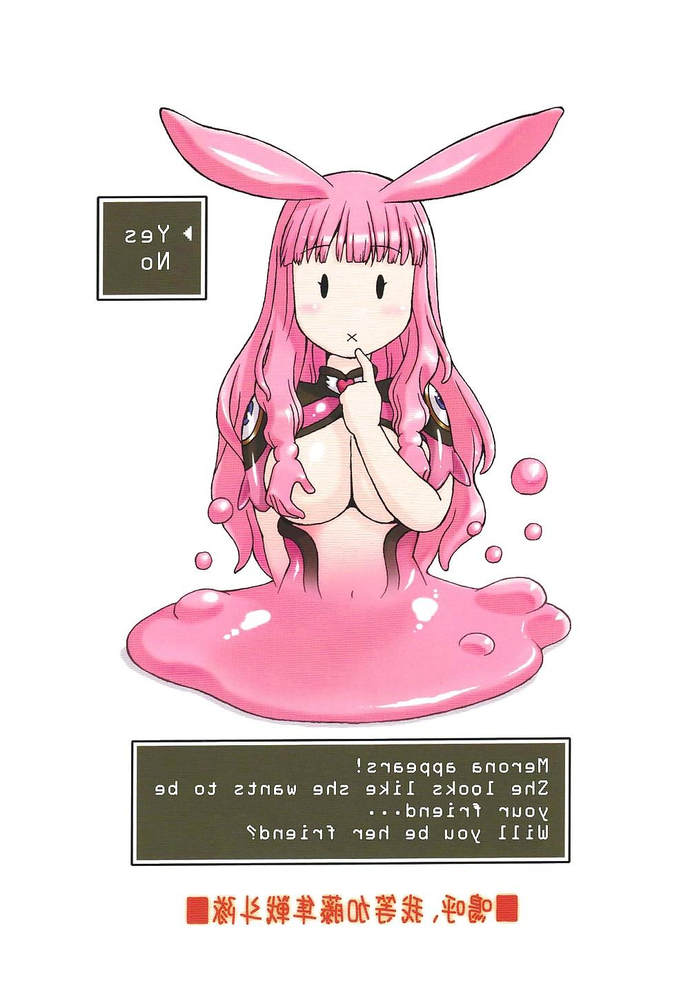 18P Mero Rin Queen - Kato Hayabusa