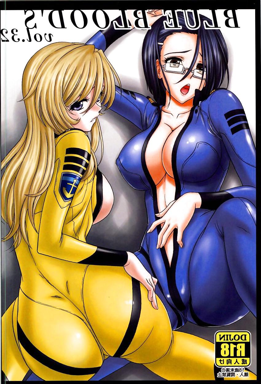 25P Hentai Girls with Glasses 
