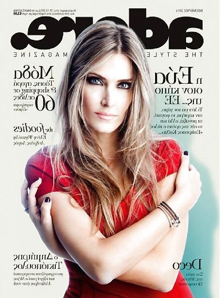 25P Eva Kaili Greek female politician