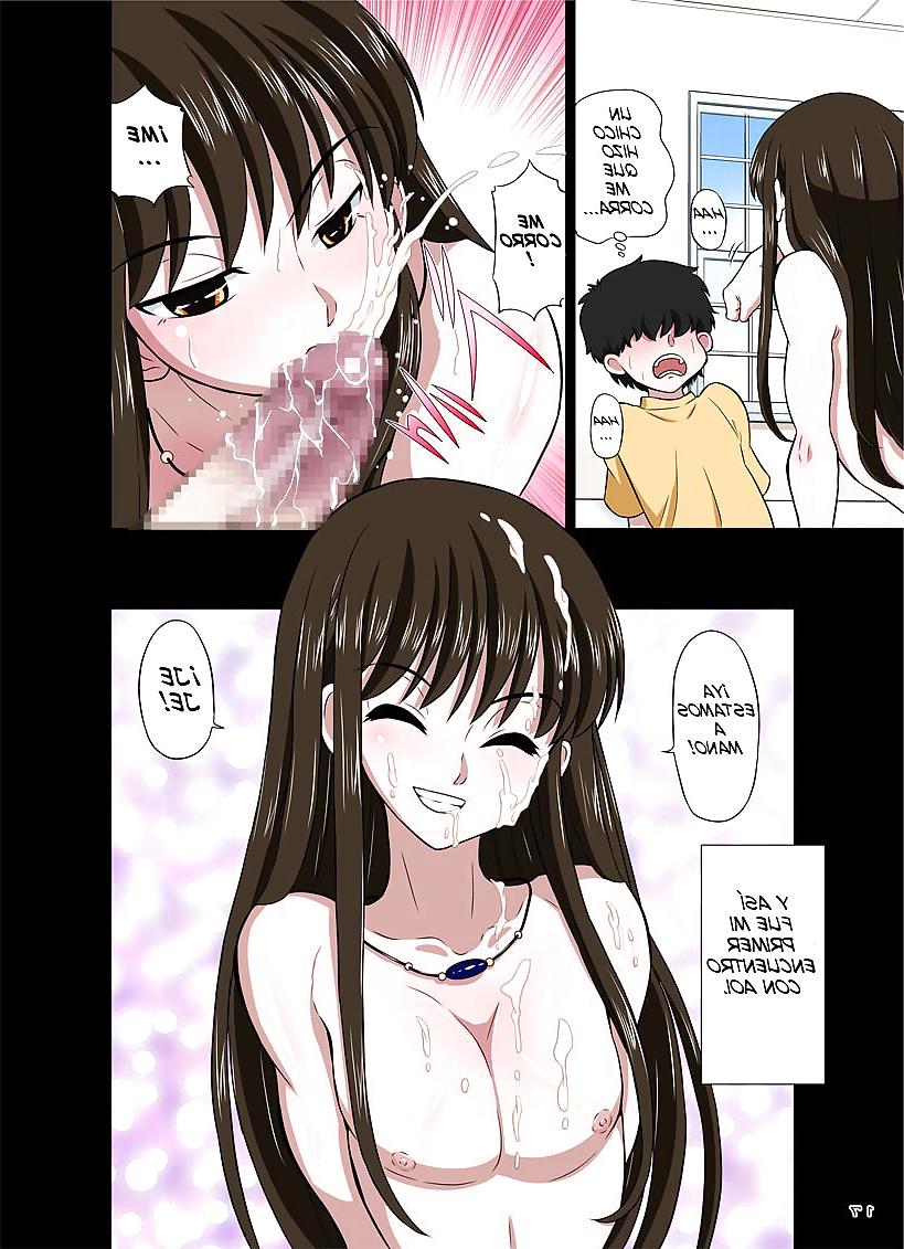 25P Ore no Kawaii Namaiki de Bitch na Otokonoko 1