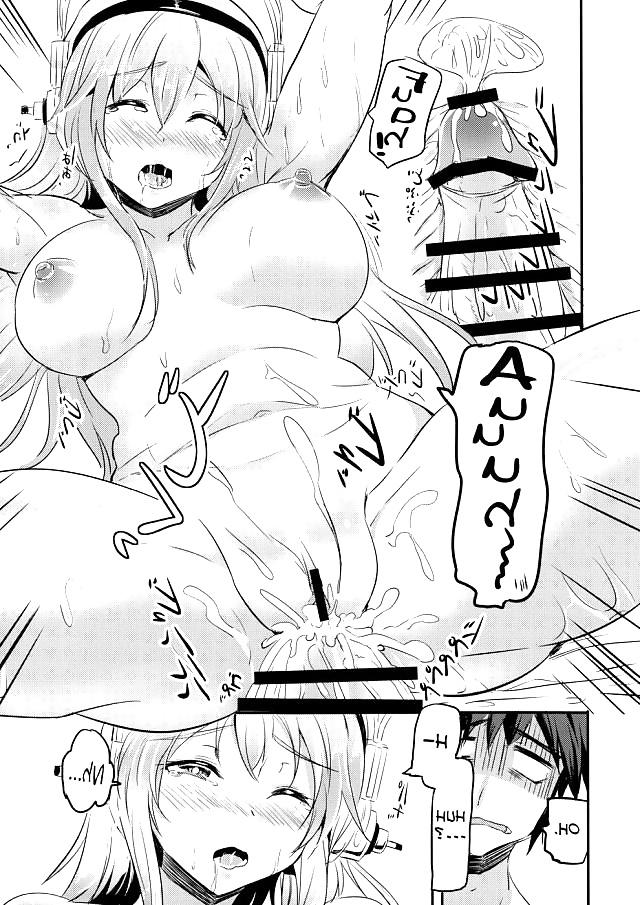 19P I Want to Play Pranks on  Sonico