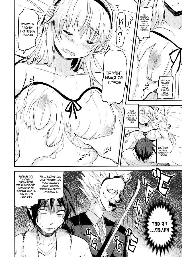 19P I Want to Play Pranks on  Sonico