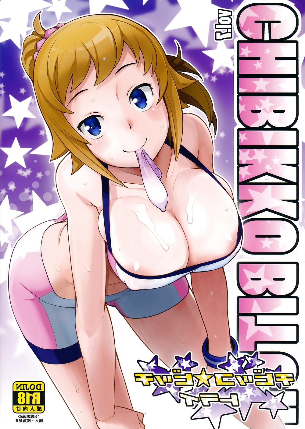 22P (Tamagoro) Chibikko Bitch Try