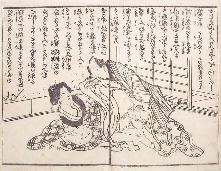 25P Japanese Shunga Art 4 - Utagawa Kunisada