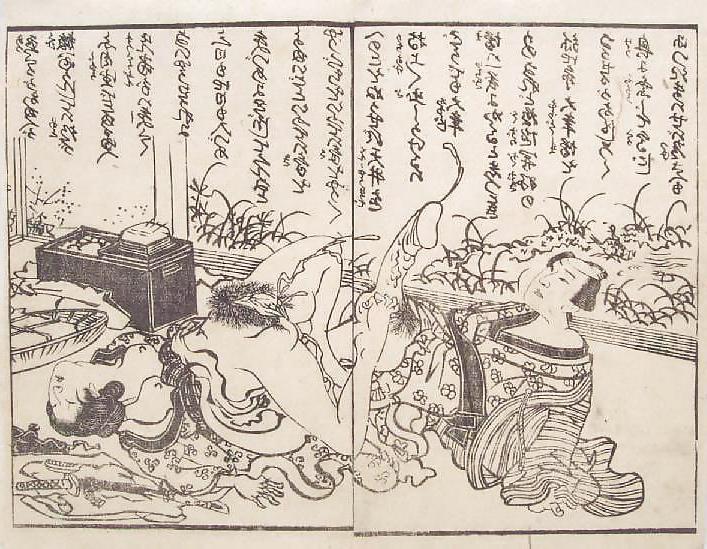 25P Japanese Shunga Art 4 - Utagawa Kunisada