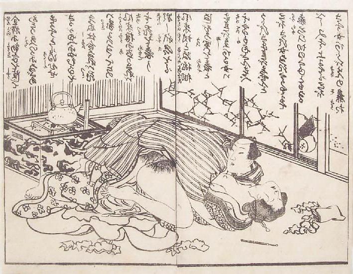 25P Japanese Shunga Art 4 - Utagawa Kunisada