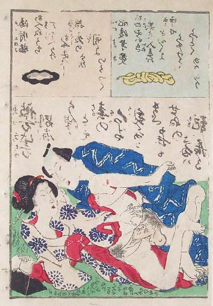 25P Japanese Shunga Art 4 - Utagawa Kunisada